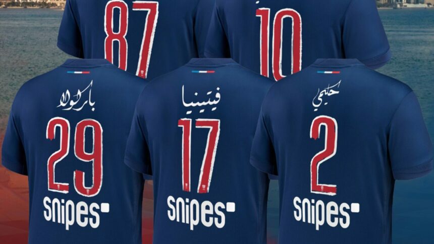 PSG